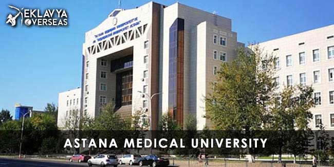 Astana Medical University