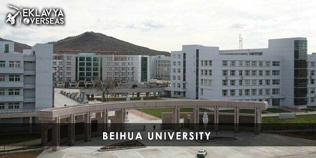 Beihua University