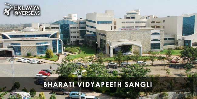 Bharti Vidyapeeth