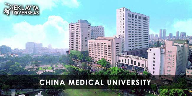 China Medical University