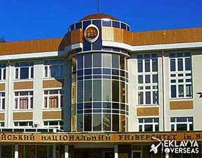 Crimea Federal University