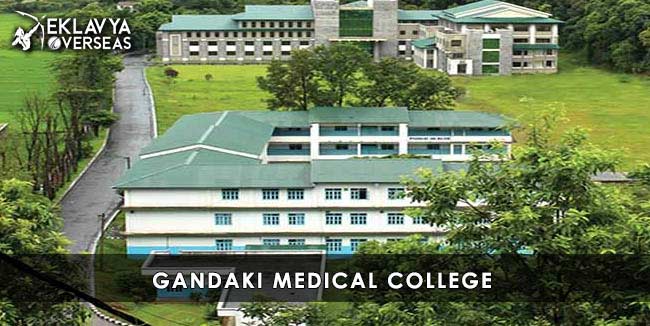 Gandaki Medical College