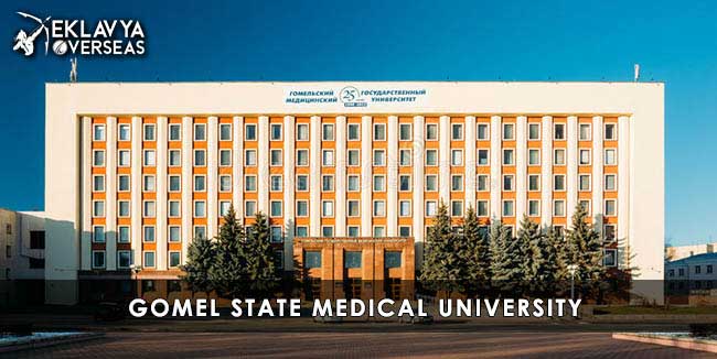 Gomel State Medical University