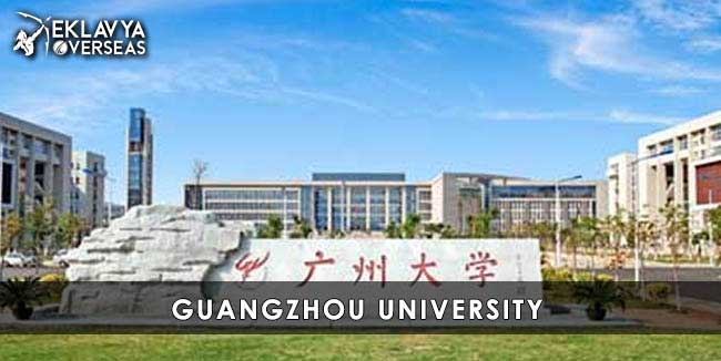 Guangzhou Medical University
