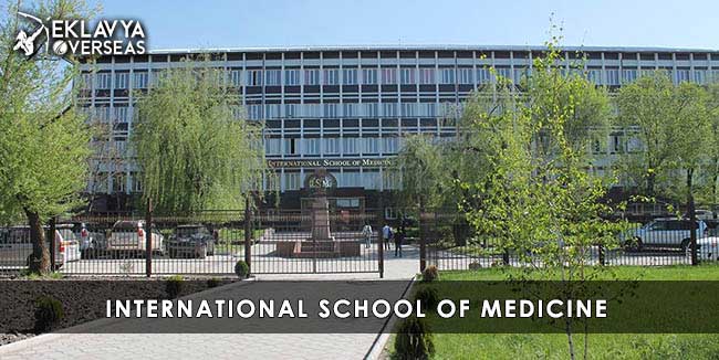 International School of Medicine