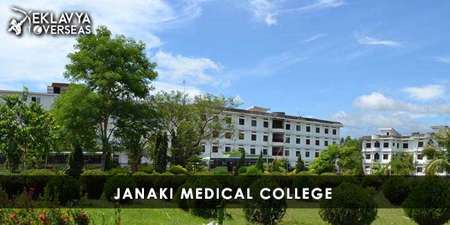 Janaki Medical College