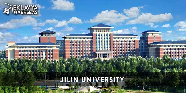Jilin University