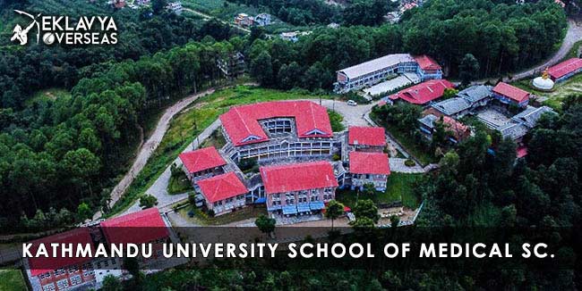 Kathmandu University School of Medical Sciences 