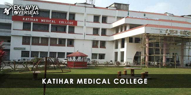 Katihar Medical College