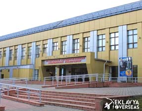 Kemerovo State University