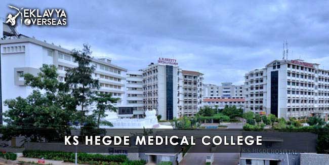 KS Hegde Medical College