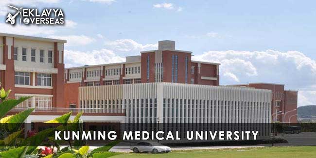 Kunming Medical University