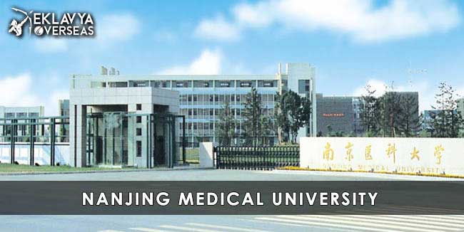 Nanjing Medical University