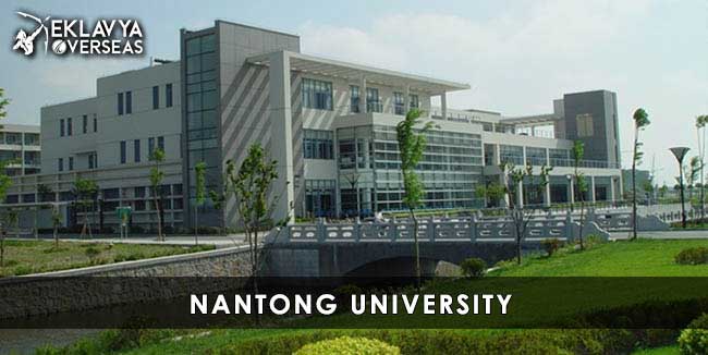 Nantong University