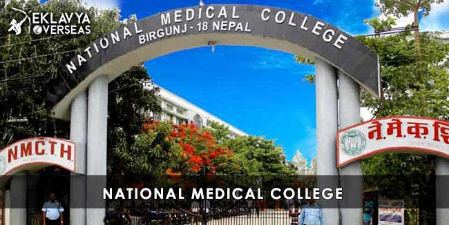 National Medical College
