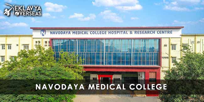 Navodaya Medical College