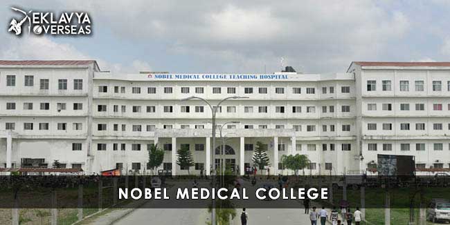 Nobel Medical College