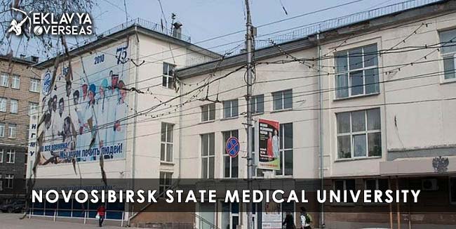 Novosibirsk State University