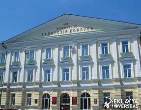 Orenburg State Medical University