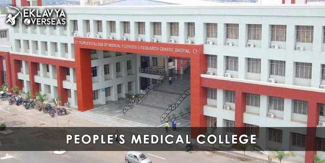 People&rsquo;s Medical College
