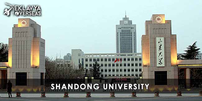 Shandong University