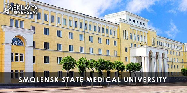 Smolensk State Medical University