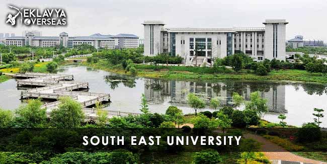 Southeast University