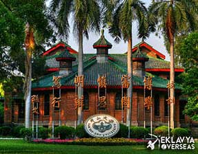 Sun Yat Sen University
