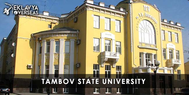Tambov State University