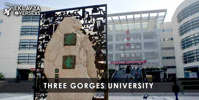 China Three Gorges University