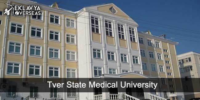 Tver State Medical University