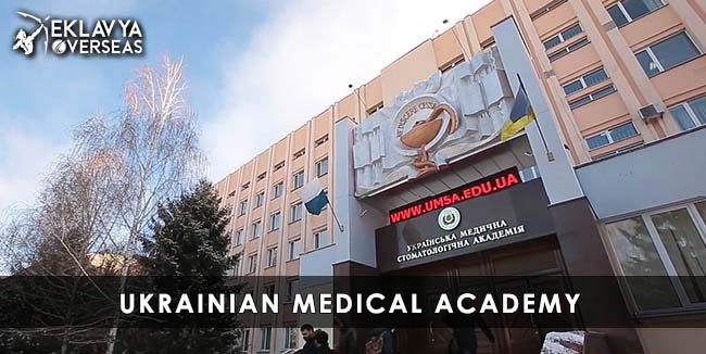 Ukrainian Medical Stomatological Academy