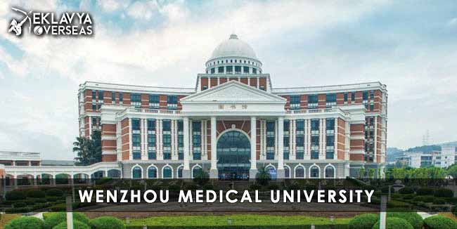 Wenzhou Medical College