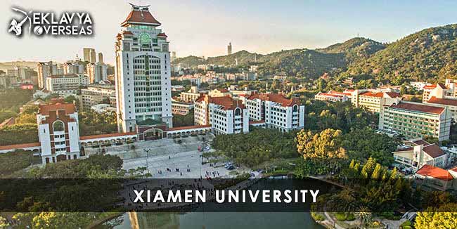 Xiamen University
