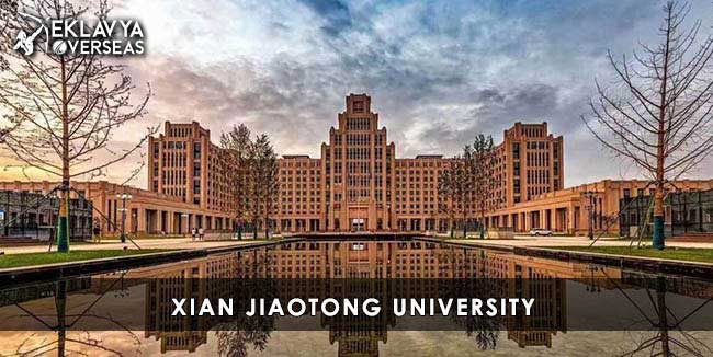 Xi an Jiaotong University