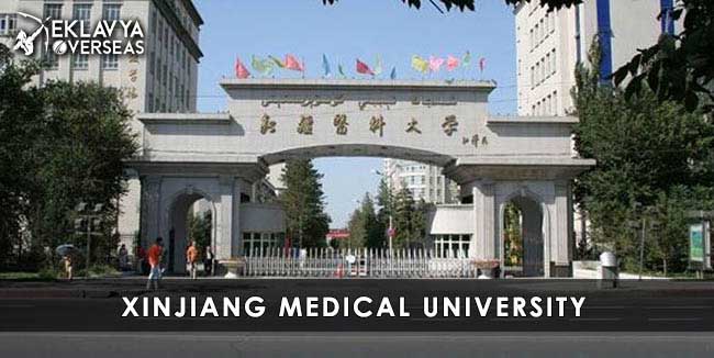 Xinjiang Medical University