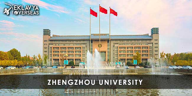 Zhengzhou University