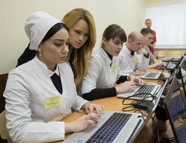 Armenian Medical Institute Computer Lab