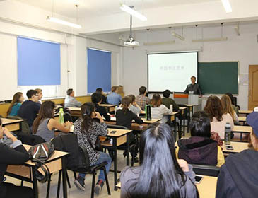 Jilin University