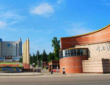 North Sichuan Medical College Campus