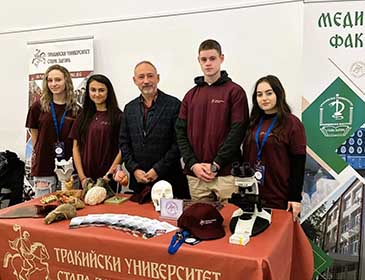Trakia University Fair