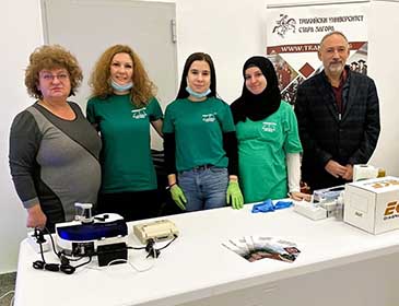 Trakia University Medical Camp